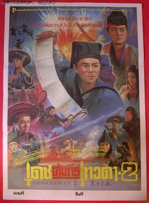 做假西北地区身份证